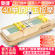 奧捷2026款玉石多功能溫熱理療床電動(dòng)按摩床加熱家用全身保健床同詠壽堂全自動(dòng)溫玉理療床儀智能推拿床 全身按摩4D智能舉頂脊柱掃描升級款一體版
