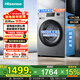 海信（Hisense）洗衣機帶烘干洗烘一體全自動(dòng)滾筒12公斤家用大容量超薄微蒸空氣洗活水洗以舊換新家電WD120A1Q-7