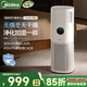 美的（Midea）星澈系列空氣凈化器加濕器除甲醛除煙味異味過(guò)敏原殺菌除病毒吸浮毛貓毛寵物毛發(fā)凈化加濕一體機 【凈濕一體】RX400 Pro