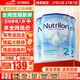 荷蘭牛欄（Nutrilon）諾優(yōu)能嬰幼兒配方奶粉乳糖配方原裝進(jìn)口 2段 3罐 （6-10個(gè)月）27年1-7月