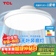 TCL無(wú)葉風(fēng)扇燈吸頂臥室燈兒童房全光譜無(wú)極調光護眼燈調光餐廳燈 【離心式】寶寶風(fēng)無(wú)葉扇50W
