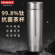 格亞（GEYA）抗菌純鈦保溫杯 高端純鈦杯保溫茶杯真空保溫水杯定制杯子戶(hù)外