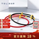 謝瑞麟（TSL）新年禮物轉運珠手繩紅色黑色手繩豬鼻扣可調節款62627-62628 62627-紅色