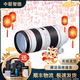 佳能/Canon 70-200  小白 大白長(cháng)焦 二手鏡頭70-300 L IS鏡頭 95新 EF70-200/F2.8L USM 99成新