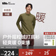 蕉下（beneunder）長(cháng)袖T恤男士半拉鏈搖粒絨秋冬新款高彈上衣PM005極地苔綠2XL