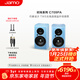 尊寶（JAMO）C709PA家庭影院HIFI發(fā)燒級高保真有源書(shū)架音箱無(wú)線(xiàn)藍牙5.0電視音響家用電腦桌面音響瓷器藍