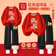 班納班納兒童馬年套裝秋冬加絨加厚男童衛衣衛褲兩件套寶寶新年裝 喜樂(lè )紅+木馬K黑 160