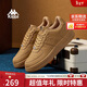 卡帕（Kappa）男鞋板鞋子男款秋冬季新款運動(dòng)鞋厚底小白鞋休閑鞋子 雄鹿棕 40