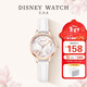 迪士尼（Disney）手表女花木蘭初中高中生防水時(shí)尚簡(jiǎn)約氣質(zhì)中學(xué)生手表SM-17009W