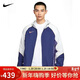 耐克NIKE男防潑水連帽足球夾克春夏外套 梭織寬松HJ3803-492空間藍L