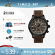 天美時(shí)Timex手表男士遠征系列夜光戶(hù)外運動(dòng)三眼石英腕表生日禮物T49905