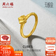周六福（ZLF）新年禮物  黃金戒指女款足金5D不規則方塊指環(huán)CUBES 定價(jià) 14號-1.18g
