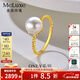meluxeakoya海水珍珠戒指18K金皇冠珍珠女戒氣質(zhì)百搭 送老婆新年禮物 8-8.5mm