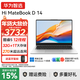 WIKO 華為智選筆記本電腦Hi MateBook D 14 2025新品 14英寸 國家補貼 超輕薄便攜商務(wù)辦公學(xué)生手提本 銀｜Intel Core 5 210H 32+1T