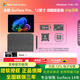 微軟（Microsoft）Surface Pro9 /Pro11 /Pro12 二合一筆記本平板電腦 辦公超薄本 學(xué)習高刷觸控屏 Win11商用版 禮品 Pro12 驍龍XPlus(8核)+24G+1