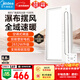 美的（Midea）風(fēng)暖浴霸云帆系列暖風(fēng)照明排氣一體機廣角擺風(fēng)速暖Y5浴室衛生間