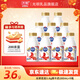 光明優(yōu)倍鮮牛奶（單瓶280ml）濃醇3.6g蛋白質(zhì) PET瓶 巴氏殺菌鮮牛奶 優(yōu)倍280ml*9瓶