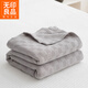 無(wú)印良品全棉100%純棉毛巾被夏季空調被單人宿舍夏涼被辦公室午休紗布蓋毯 BH-淺灰色【A類(lèi)母嬰級 吸濕透氣】 150*200cm【全棉純棉 親膚柔軟】