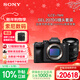 索尼（SONY）Alpha 7 IV 全畫(huà)幅微單相機 創(chuàng  )意外觀(guān)濾鏡+ SEL2070G 超廣角變焦鏡頭套裝（A7M4）