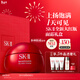 SK-II大紅瓶面霜80g乳液抗皺緊致護膚品套裝禮盒sk2化妝品生日禮物女