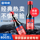 固特威燃油寶汽油添加劑除積碳三元催化節氣門(mén)引擎省油清洗劑機油保護劑 經(jīng)典小黑瓶 60ML單瓶裝 體驗裝 
