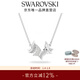 施華洛世奇（SWAROVSKI）新年禮物  LILIA項鏈女吊墜蝴蝶輕奢送女友老婆女 線(xiàn)上限定 鍍白金色 5636421