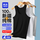 海瀾之家背心男純棉男士背心100%純棉汗衫男寬松大碼老頭衫打底背心男保暖 100%純棉-黑色/黑色(2件裝) XL -175/100(130-150斤)