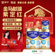 蒙牛悠瑞金裝中老年多維高鈣奶粉過(guò)節禮品年貨節送禮送長(cháng)輩楊紫代言 900g*2罐禮盒裝【贈小條裝*2+新年日歷】