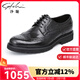沙馳男鞋  熱賣(mài)款真皮牛皮時(shí)尚布洛克高檔婚鞋商務(wù)休閑皮鞋商場(chǎng)同款 黑色（402282237Z） 41 歐碼（國碼42）