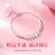 臻匯銀999足銀手鏈碎碎冰盤(pán)纏五帝錢(qián)銀手串生日禮物送女友老婆