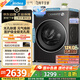 美的（Midea）元氣2.0 滾筒洗衣機全自動(dòng) 12KG純平大容量 1.15洗凈比 MG12S30T 以舊換新 國家補貼 京東自營(yíng)