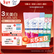 皓樂(lè )齒（Ora2）（鮮桃*2+茉莉*2+薄荷）140g*3+125g*2 祛黃美白牙膏5支 口味隨機
