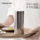 天沏純鈦保溫杯簡(jiǎn)約便攜男女辦公室戶(hù)外泡茶水杯小容量200ml鈦杯
