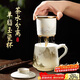 PAKCHOICE茶杯茶水分離陶瓷杯帶蓋辦公室杯羊脂玉水杯送長(cháng)輩父親禮物泡茶杯