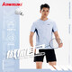 川崎羽毛球服男女款短袖T恤速干運動(dòng)套裝 L  電光藍+玄夜黑套裝 