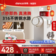 淡殼即熱式飲水機家用全自動(dòng)桌面小型臺式礦泉水直飲機桶裝水飲水器燒水器4.5L農夫山泉2025雙11熱搜榜 香檳金【升級不銹鋼管路】 即熱型