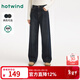 熱風(fēng)（Hotwind）女士加絨牛仔褲冬季新款磨毛絨感休閑闊腿顯瘦牛仔褲 27深蘭 27