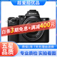 索尼/Sony A7M4 A7M3 A7M2 A7R3 a7s2 全畫(huà)幅微單直播高清相機 索尼A7M2+28-70【套機】 95新