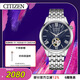 西鐵城（CITIZEN）手表男日韓表自動(dòng)機械藍盤(pán)鋼帶復古學(xué)生送新年禮物NH9130-84L