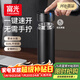 富光車(chē)載一鍵開(kāi)蓋保溫杯 316L不銹鋼泡茶杯子 保冷杯商務(wù)水杯男女士