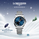 浪琴（LONGINES）瑞士手表 康卡斯系列悅動(dòng) 男士 鋼帶機械表 L38304926新年禮物