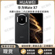 華為（HUAWEI）新款Huawei/華為 Mate X7折疊屏正品手機 matex7典藏版 全新上市智能折疊屏手機現貨 曜石黑 16GB+1TB 電子?？ㄒ炎? title=