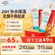 艾惟諾（Aveeno）艾維諾嬰兒潤膚乳兒童寶寶面霜保濕防干癢身體乳護手霜新年禮物