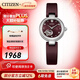 西鐵城（CITIZEN）手表紫藤花系列時(shí)尚柔美機械女表 3年保修 新年禮物 PR1021-15X