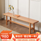 香木語(yǔ) 實(shí)木餐凳家用多人聚會(huì )長(cháng)條凳 書(shū)房學(xué)習板凳櫸木加厚凳子換鞋凳子 1.8m長(cháng) 原木色憨憨凳