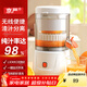 京嚴【出口轉內銷(xiāo)】電動(dòng)果蔬榨汁機小型無(wú)線(xiàn)便攜式果汁機渣汁分離原汁機家用果汁機多功能水果壓榨汁器 德系品質(zhì)【原汁現榨|高出汁率|免濾直飲】果汁機 一鍵榨汁+加大寬口徑+分離式拆裝