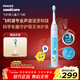 飛利浦（PHILIPS）兒童電動(dòng)牙刷 小飛刷HX5232 送男孩/女孩  兒童學(xué)生生日新年禮物 適用青少年12歲以上  星光藍