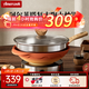 Amercook炒鍋不粘鍋陶土家用炒菜鍋0氟阿米爾阿爾菲塔復古電磁爐燃氣通用 阿爾菲塔陶土炒鍋+蒸屜 32cm