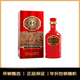 古井貢酒 年份原漿紅貢1818 濃香型白酒 50度 500ml*1瓶 單瓶裝