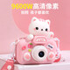 綠之愛(ài)兒童相機數碼照相機可拍照錄像女孩生日禮物女童玩具小孩新款寶寶 萌貓相機64G+萌爪潮包